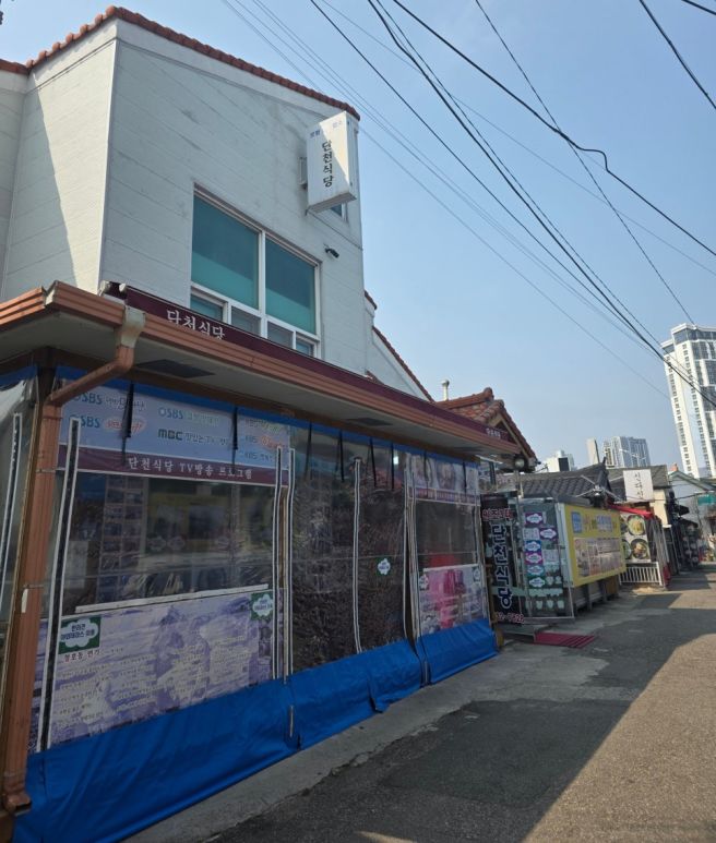 속초 아바이마을 순대국밥 맛집 단천식당