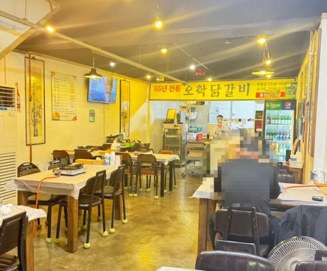 오학닭갈비 후기