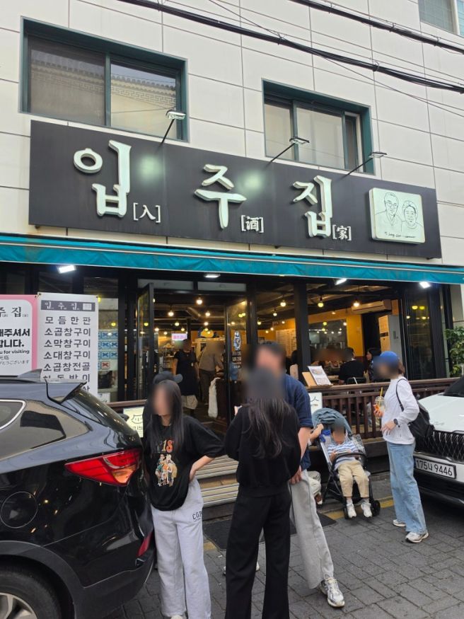 [ 수원 통닭거리 ] 수원 통닭거리 근처 맛집 소개