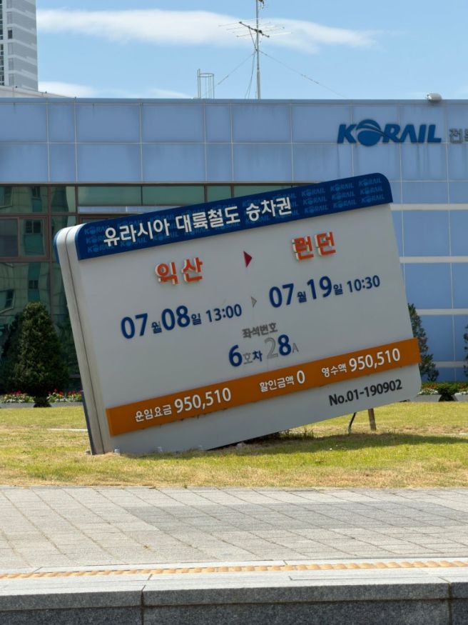 [익산] 금종제과: 익산역 가볼만한곳 대형 베이커리 카페 메뉴 추천 및 주차 팁 feat. 퀸아망 내돈내산...