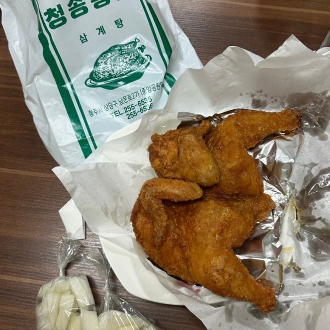 청주 성안길 청송통닭 50년 전통 옛날통닭 맛집