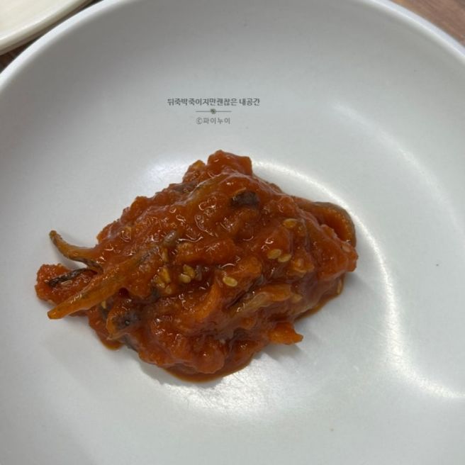 부산 보수동 횟집 용광횟집 방어회 맛집