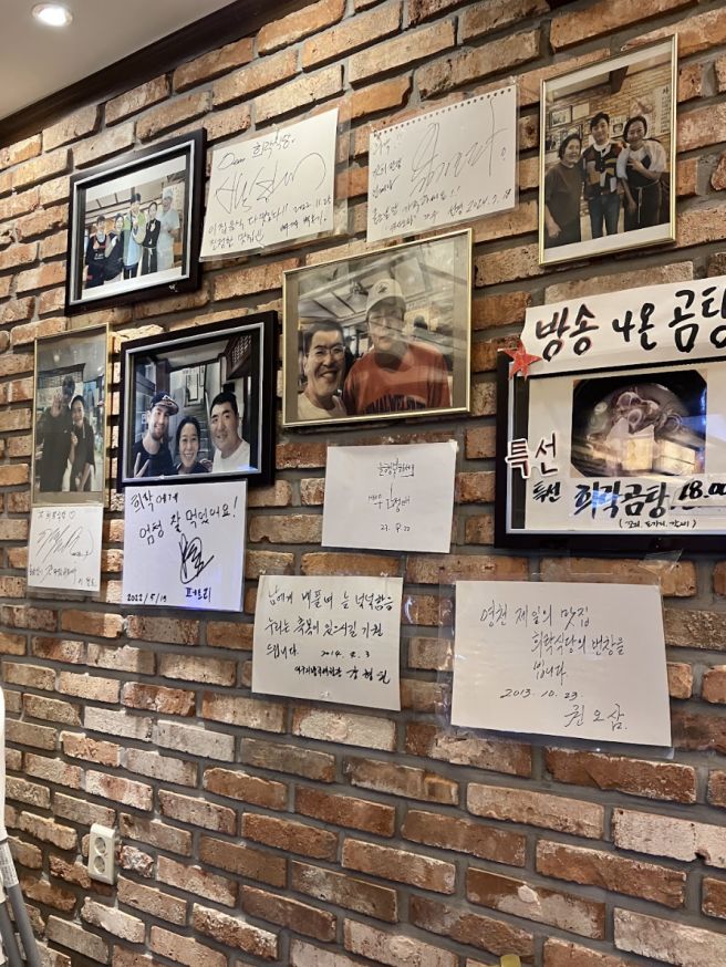 영천에서 만나는 든든한 한 끼, 희락식당