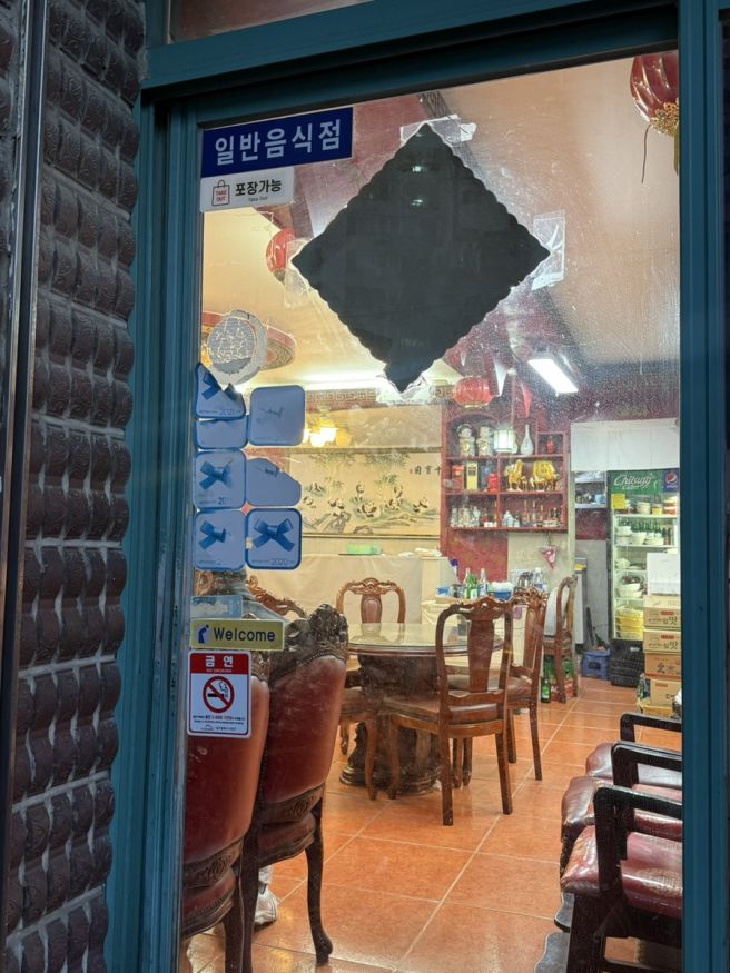 대구 수성구 지산동 블루리본 맛집 화청궁