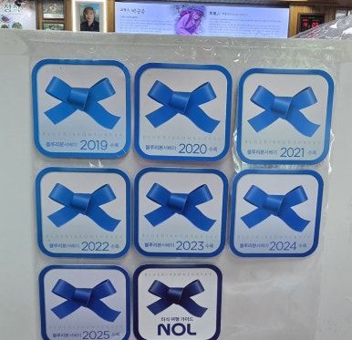 [속초 점봉산산채] 속초맛집추천 산나물천국 건강비빔밥 산채비빔밥전문점