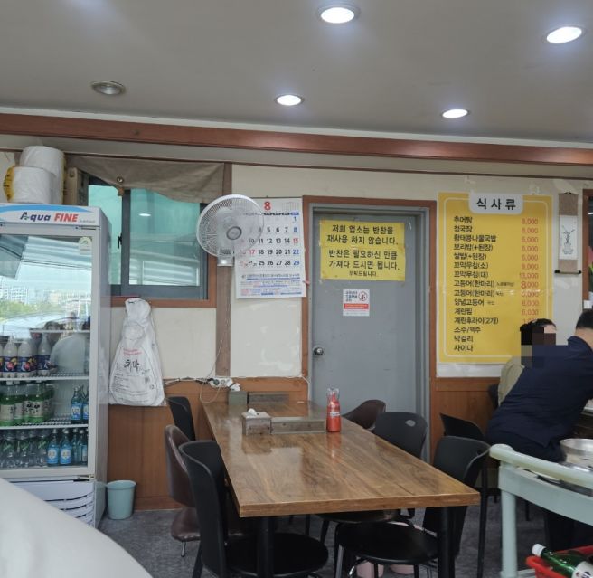 대구 남구 6,000원 보리밥 정식 • 꼬막무침 • 고등어구이 정겨운 맛집 고산골할매보리밥