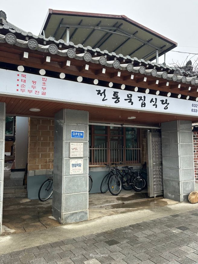 [영주 가볼 만한 곳] 2026 여행 가는 달 KTX 혜택 챙겨 떠난 1박 2일 영주 투어 (내돈내산)