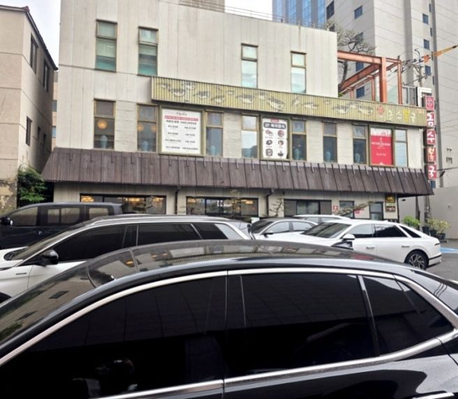 금수복국 해운대본점 부산 오자마자 첫 끼로 먹은 미쉐린 복국 후기