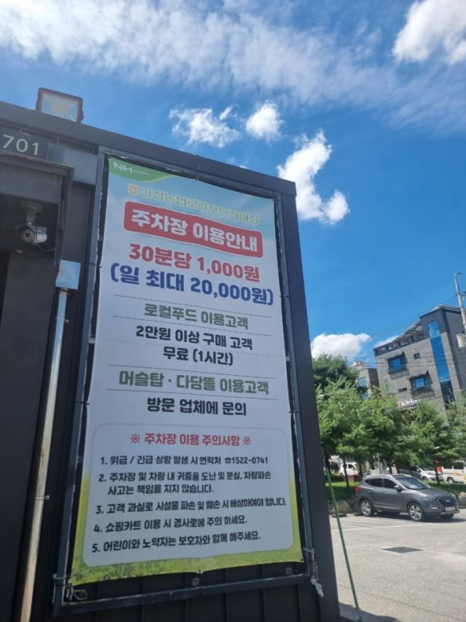 경북 영주 가성비 좋은 한식뷔페_다담뜰 한식뷔페