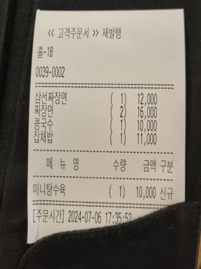 익산 "모성" 영등동 가족모임 하기 좋은 중국집, 아기랑