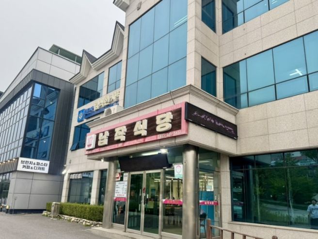 강원 평창 대관령, 납작식당_오삼불고기 2인분 냠 솔직후기