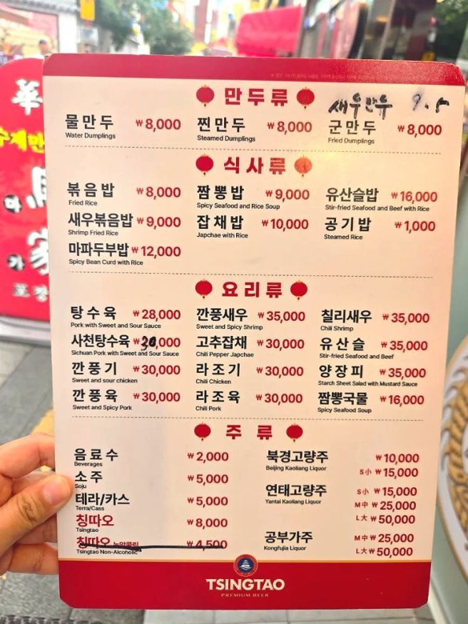 [부산역 마가만두] 내돈내산 솔직후기, 신발원보다 맛있을까? (웨이팅, 메뉴 추천)