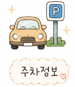 구미 공단 맛집 해장은 이집이닷!! 동광알탕!!