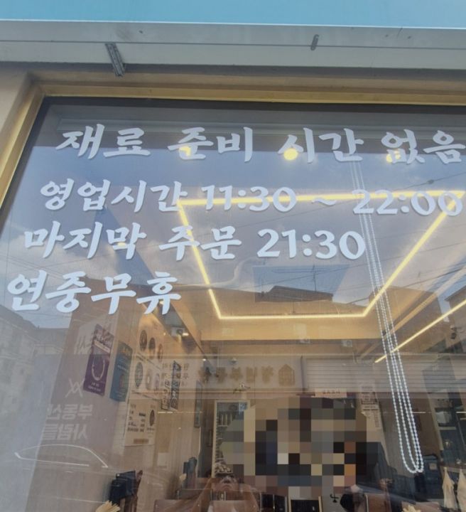경산 맛집 초원댁 경산점, 육회비빔밥부터 우삼겹덮밥까지