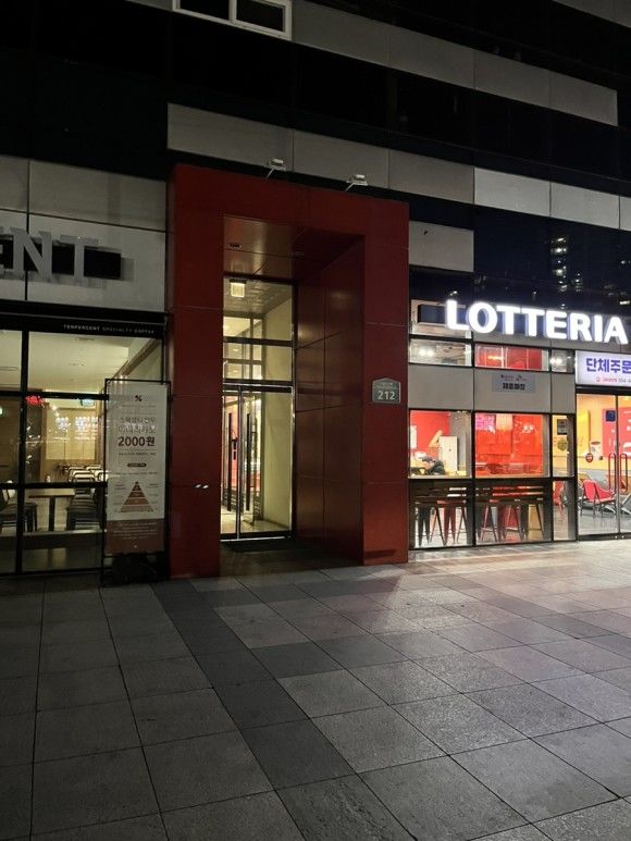 구미 공단동 회식 단체모임 장소추천 회 맛집 공단황금어장