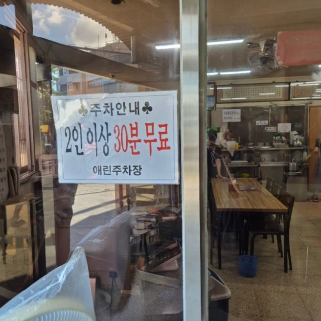 [포항] 포항 노포 현지 맛집 로타리냉면 n차 방문 주차 내돈내산 솔직후기