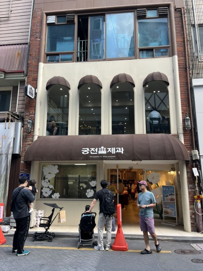 광주 충장로 빵지순례 빵집 궁전제과 본점 빵 추천