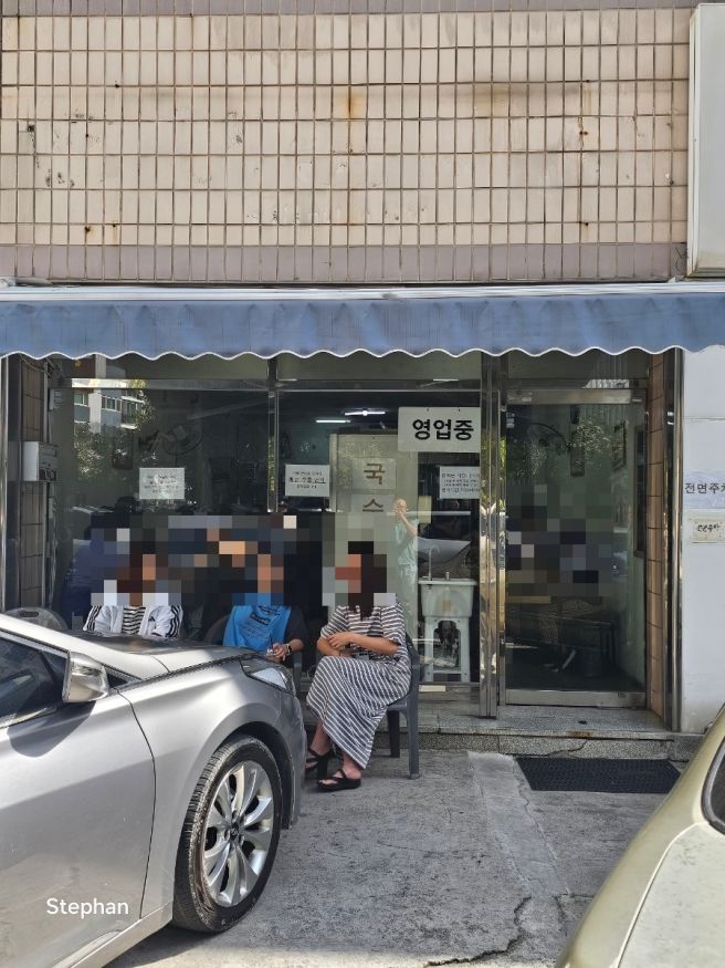 경산 간판 없는 국수집이지만 그 이름 모두가 알고 있는 칼국수집 갓국수 - 경북 경산시 정평동