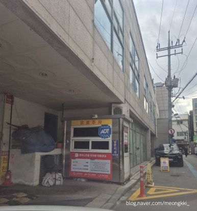 60년 전통 노포 영화루 행궁동 맛집 주차