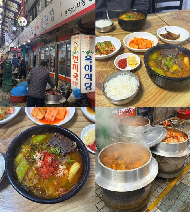 안동 중앙시장 맛집 “옥야식당” 선지국밥 내돈내산 찐후기
