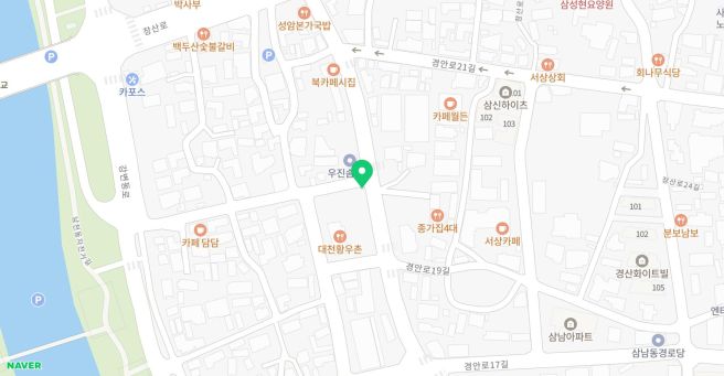 대구, 경산, 한우 식당. 대천 숯불 황우촌.