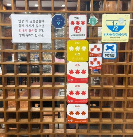 시청역 을지로 직장인 맛집 무교동북어국집 서울 대표 북어해장국