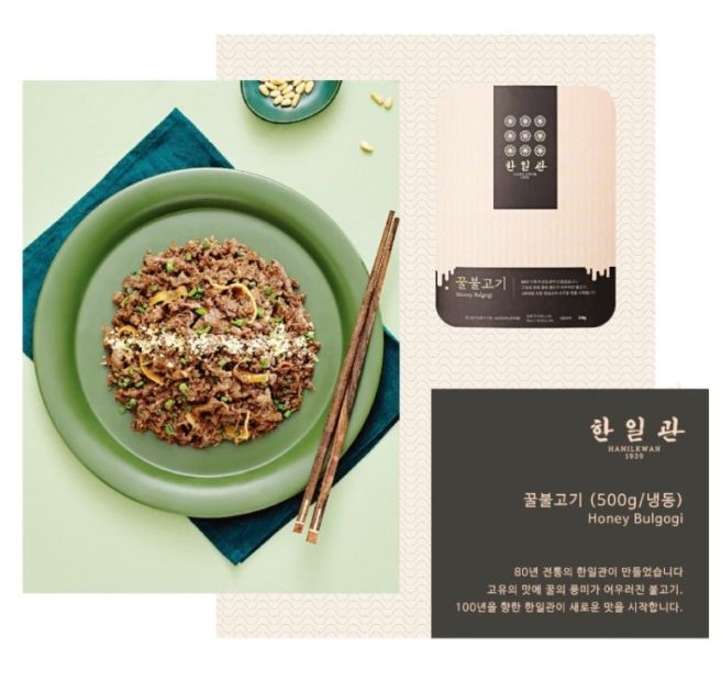 [한일관 을지로점] 점심메뉴 육개장과 불고기로 유명한 한일관의 역사