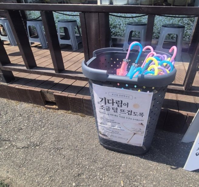 춘천 강촌맛집 표고집강촌막국수 역대급맛집