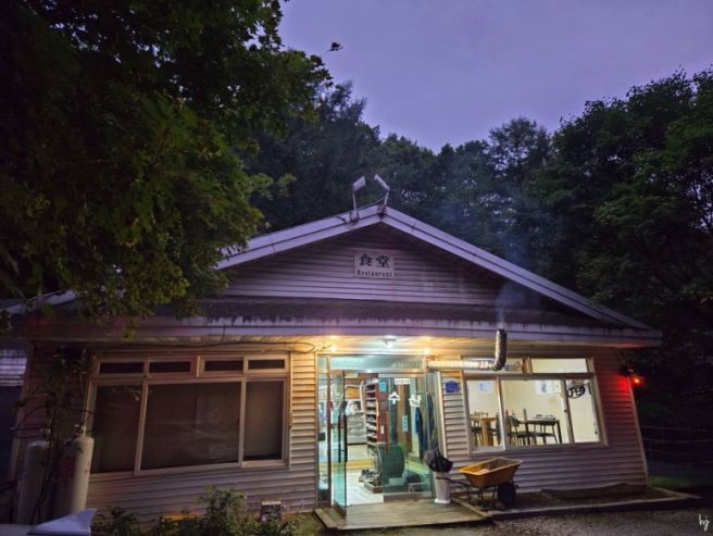 평창송어맛집 남우수산송어회-송어회, 매운탕