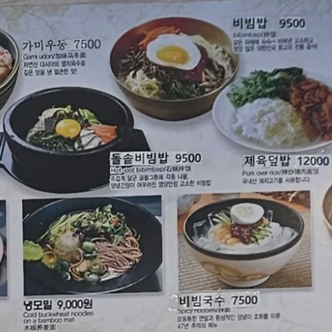 서대문구 가미분식: 대학생들의 사랑을 받는 맛집