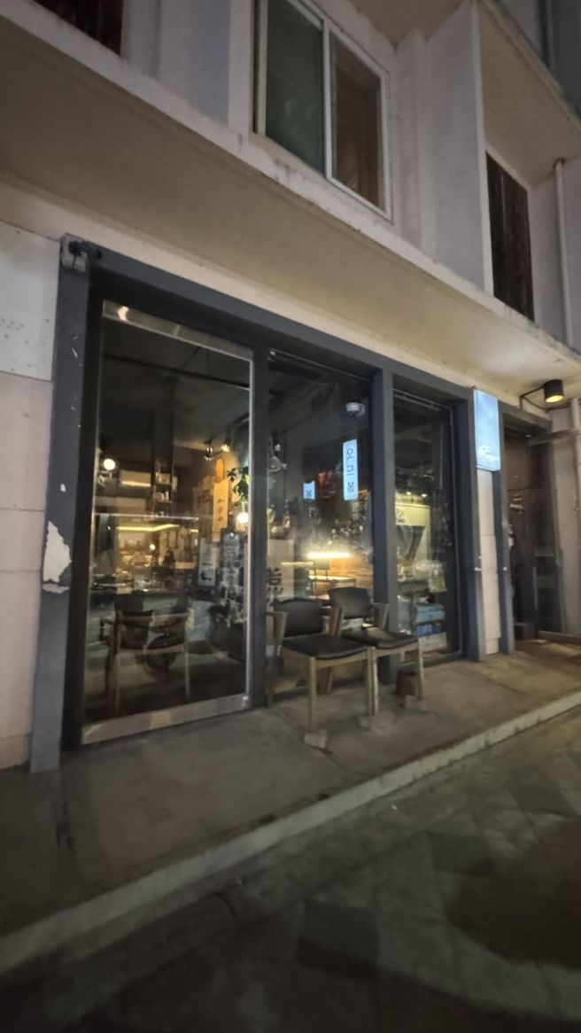 전주 객사데이트 웨리단길 감성 이자카야 바닷고기