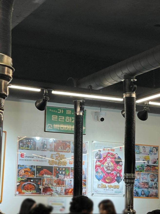 @평창/맛집 :: 강원도 평창 오삼불고기 블루리본 맛집 "납작식당"