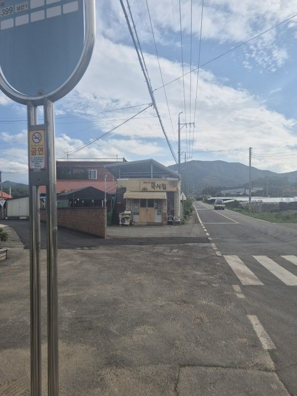 [경산 남산면] 국시집 다녀왔습니다.
