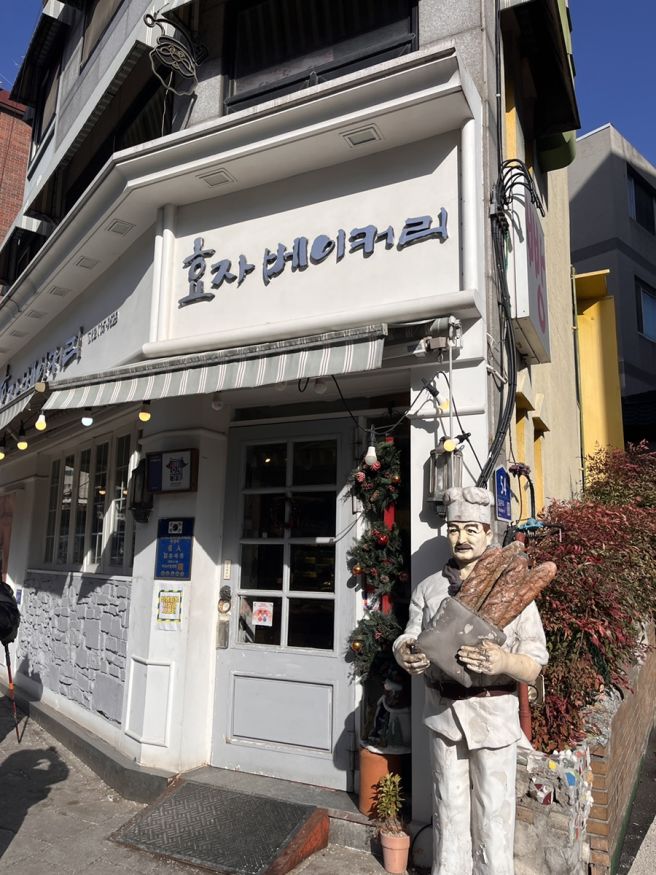 서촌 빵지순례 필수코스, 종로 효자베이커리 콘브레드 실화냐… 결국 빵 폭풍구매