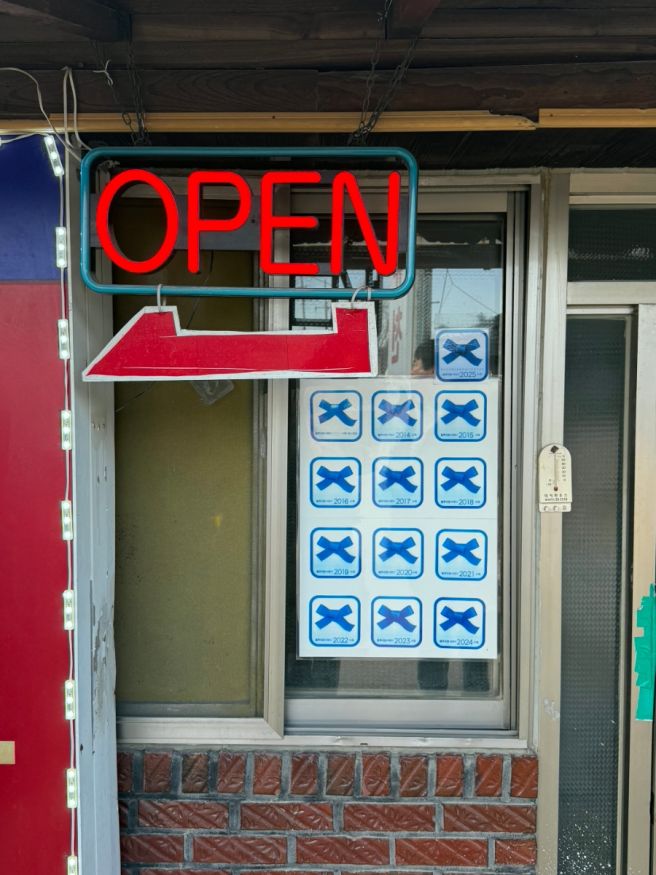 평창 현지인 맛집 '유천 막국수' 내돈내산 리뷰