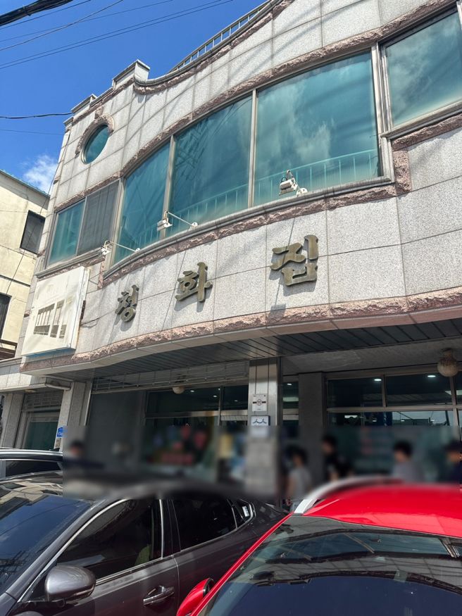 천안 병천순대거리 맛집 ‘청화집’ 웨이팅, 주차, 블루리본