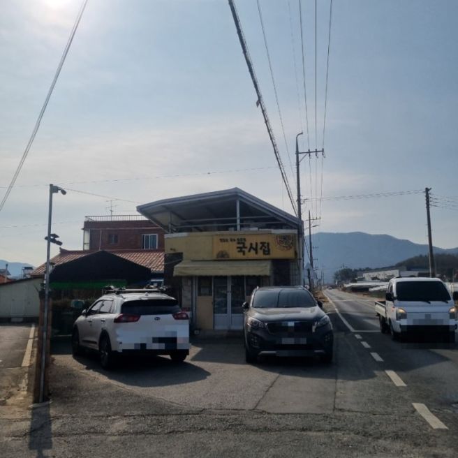 경산 국시집 육국수