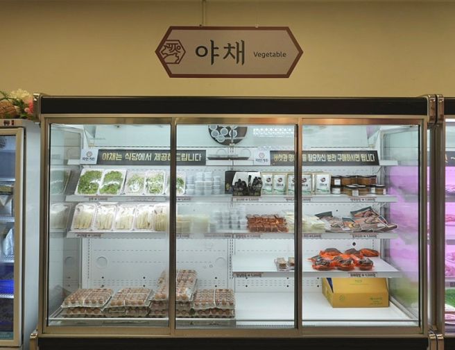 경산맛집 자인가든 식육식당 | 흑돼지 삼겹살 후기