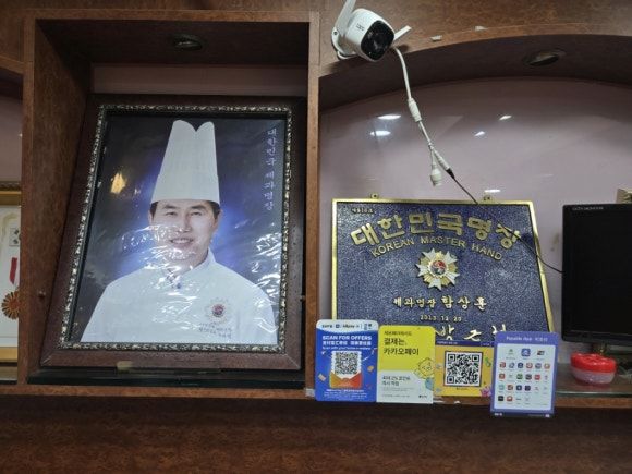 서울 도봉구 제과명장 함스브로트 과자점 다녀오기, 서울 외곽 전통의 근본 빵집, 서울 빵지순례 맛집 투어