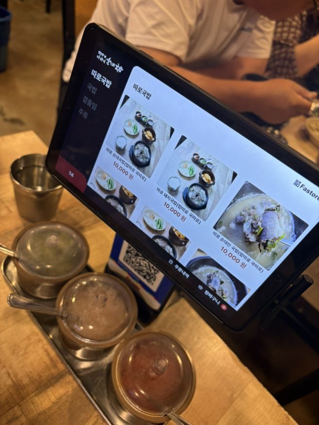 경북 구미 수제순대 전문 국밥 맛집 | “평양아바이순대국밥”