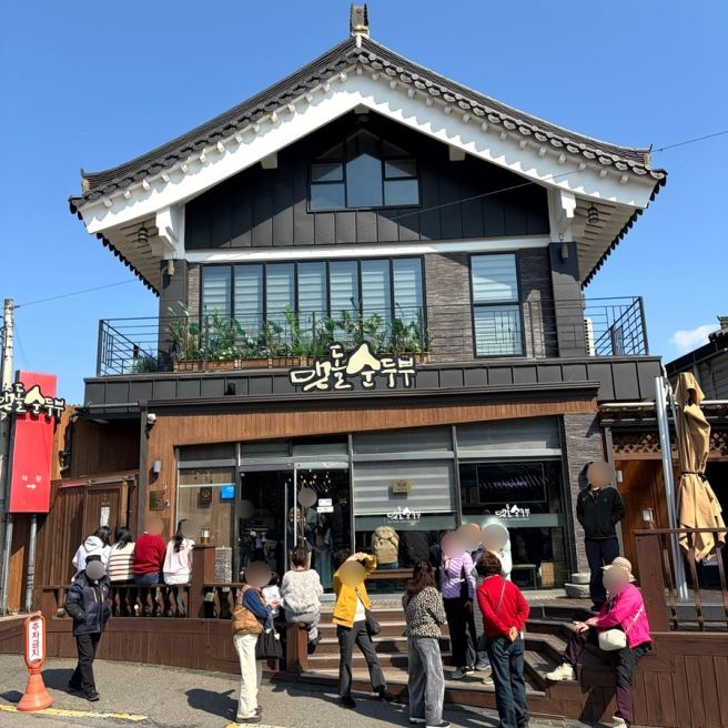 경주보문단지 동궁원 보문호수맛집 맷돌순두부 본점