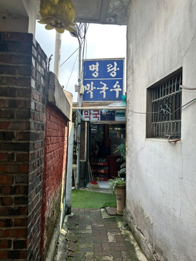 3대째 내려오는 원주맛집 명랑막국수 후기, 주차