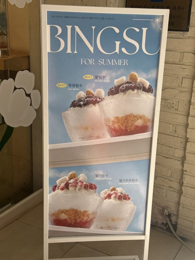 광주 빵집 빵지순례 전국5대빵집 나비파이 공룡알빵 궁전제과 충장점