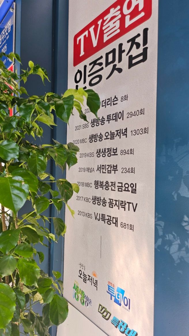 광산맛집_하남 낙지 마당