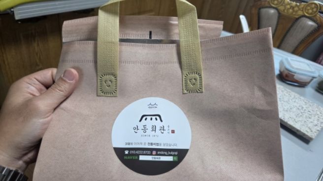 전통있는 안동회관불고기 밀키트 6인분 샀어요.