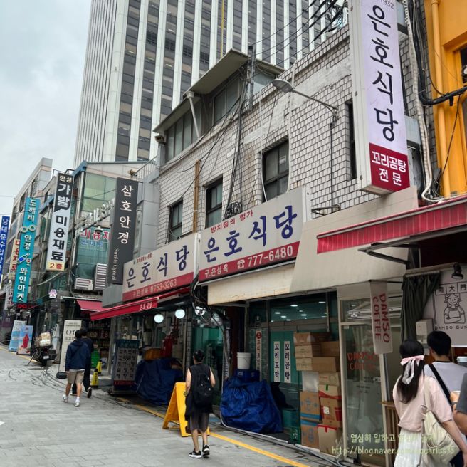 남대문시장 맛집 | 남대문시장 블루리본 맛집 <은호식당> 설렁탕 후기