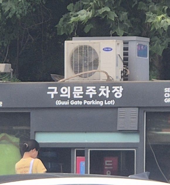 가성비 평냉맛집 서북면옥 (광진구)
