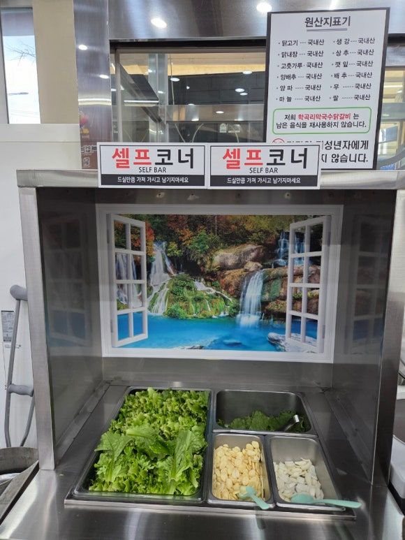 춘천살이중 제일 맛있는 닭갈비집을 찾은거 같습니다... "학곡리 막국수 닭갈비" 방문후기