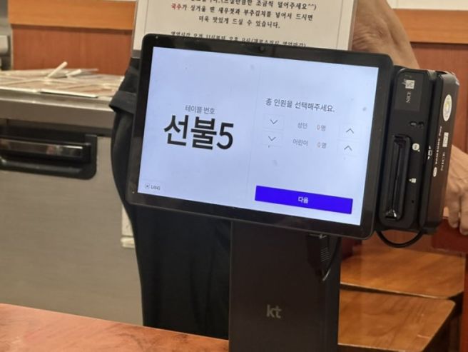 부산 동구 부산역ㅣ [평산옥] 100년 전통 미쉐린 돼지 수육 &amp; 가성비 국수 내돈내산 방문후기