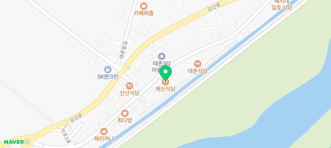 김천 석쇠불고기 [배신식당]